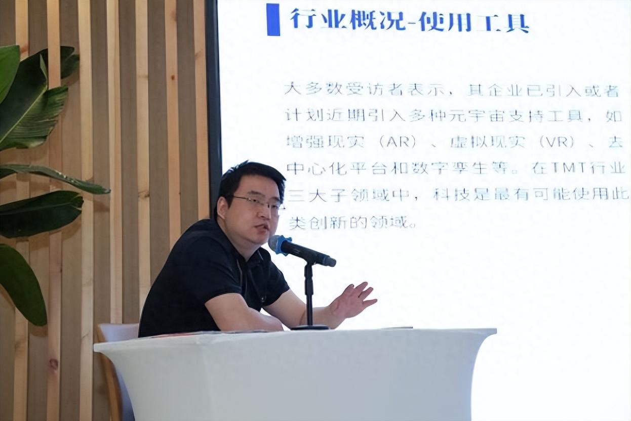 天府元宇宙与数字文化产业创新发展行业沙龙在蓉成功举办