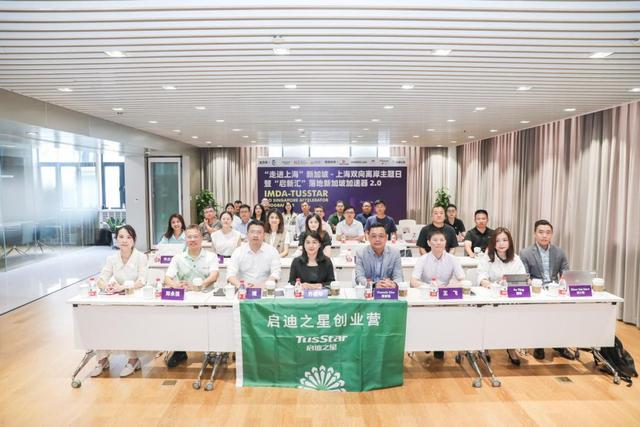 聚焦人工智能等领域，这家孵化器探索产业孵化赋能服务