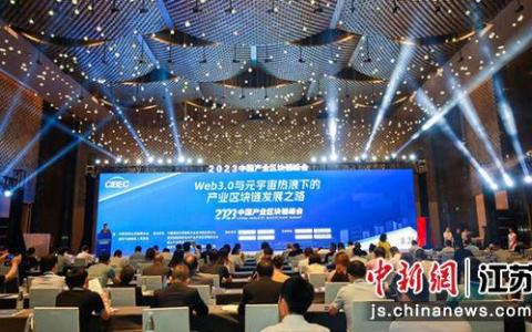 南京鼓楼打造区块链技术创新与应用试验区