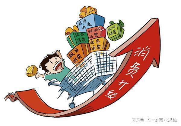 消费增值模式：一种基于区块链和共享积分的社交电商创新