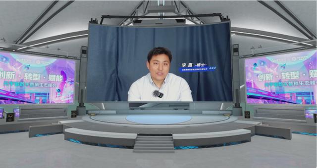 元宇宙数字营销生态峰会成功召开，易宝支付提供了更多的新鲜灵感