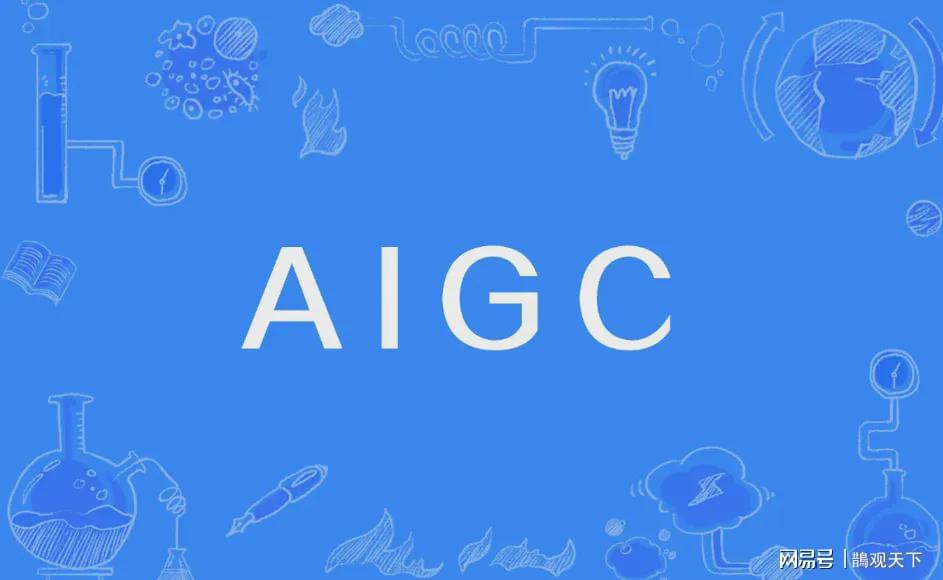AI和元宇宙：构建未来科技新典范