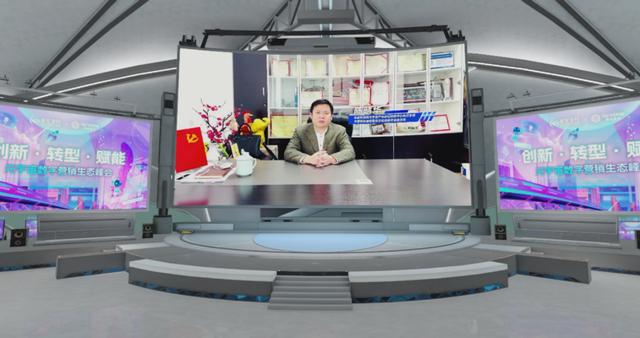 元宇宙数字营销生态峰会成功召开，易宝支付提供了更多的新鲜灵感