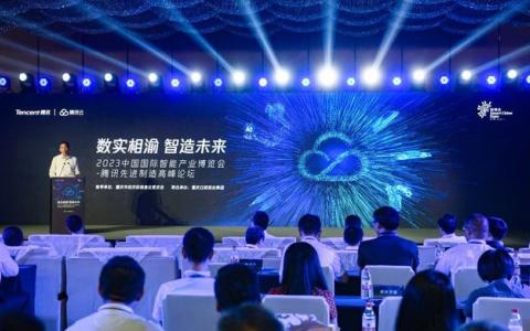 5G+智能制造,、教育大模型、企業(yè)數(shù)字化轉(zhuǎn)型……騰訊與重慶多家企業(yè)高校達(dá)成戰(zhàn)略合作