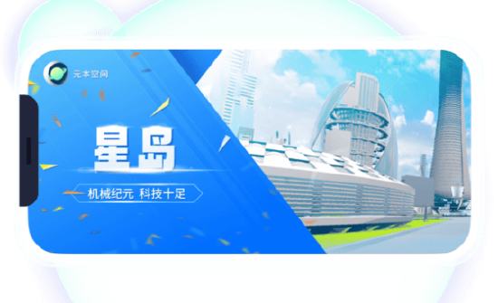 国内数字藏品厂商巡礼：元本空间深耕数字藏品，深入元宇宙全产业链