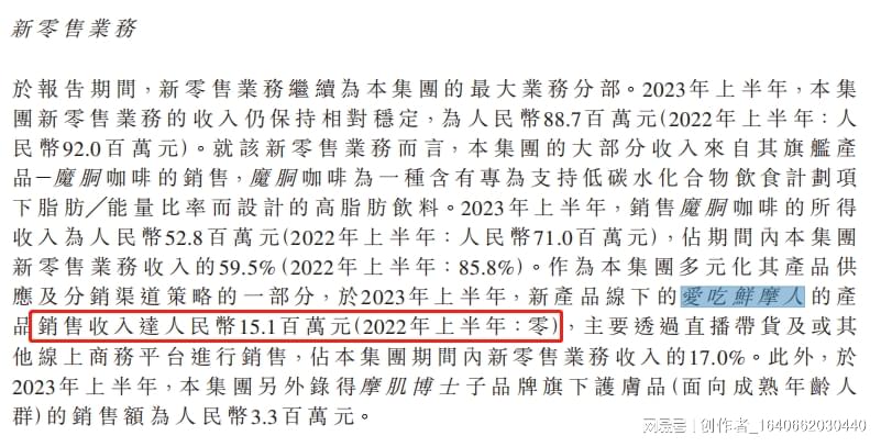 巨星传奇首份成绩单亮眼，踏入“元宇宙”生态把握商机