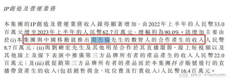 巨星传奇首份成绩单亮眼，踏入“元宇宙”生态把握商机