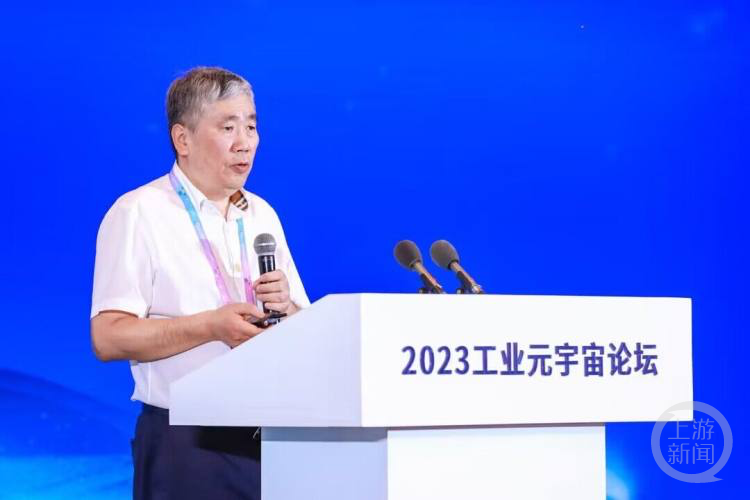2023智博会｜中国工程院院士张平：多场景应用让更多人体验“身边的元宇宙”