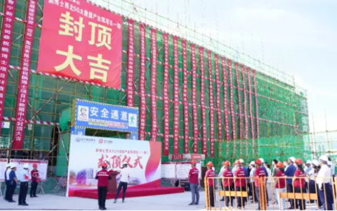 算力規(guī)模500P,、支持高功率AI服務器，鵬博士西北5G大數(shù)據(jù)產(chǎn)業(yè)園一期主體封頂