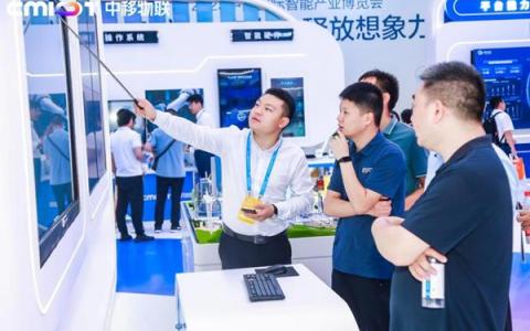 中移物联携水务物联网产品精彩亮相2023智博会