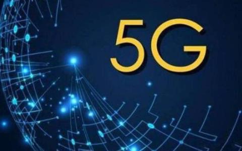 太原市已開通5G基站15751個,！提前兩年完成任務