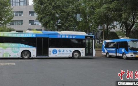 全球首辆大型5G移动急救复苏单元在杭州启用