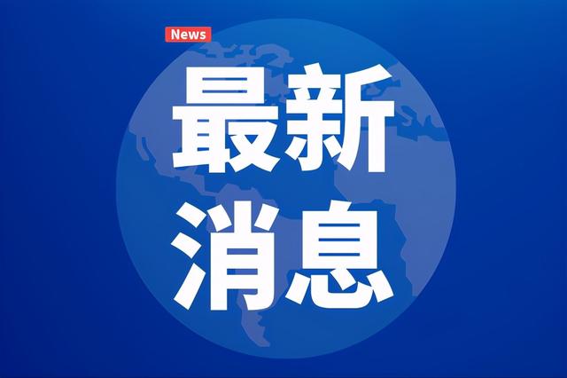 建设“数字山西”、加快5G赋能……影响山西互联网发展十件大事发布