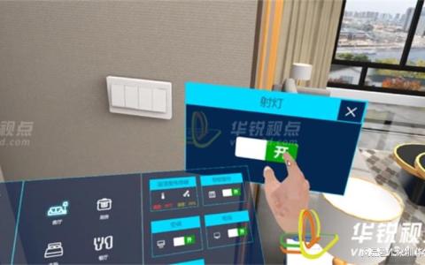 智能家居自动化控制VR元宇宙虚拟仿真沉浸式教学助力院校专业实训