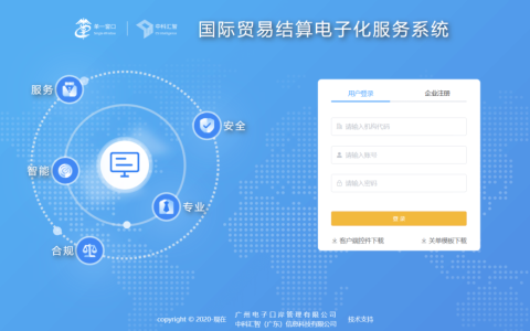 区块链案例入选区块链蓝皮书：中国区块链发展报告（2023）