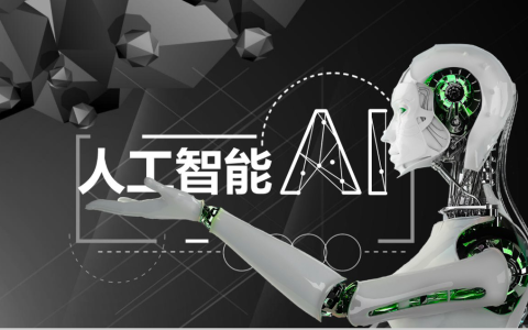 区块链、AI和物联网：探寻三大热门技术的交叉点