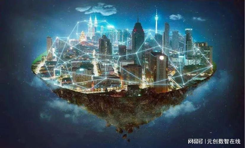 四川打造“中国元宇宙谷”，北京市人工智能公共算力平台开建……
