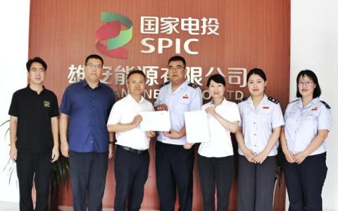 全国首笔防空地下室易地建设费区块链业务在雄安新区落地