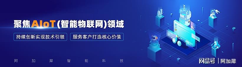 AidLux播报：工信部:元宇宙概念滥用频发 亟需通过标准产业共识