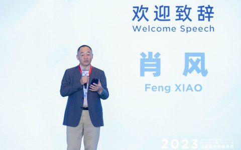 肖風(fēng)萬(wàn)向峰會(huì)開(kāi)幕演講全文：未來(lái)三年是區(qū)塊鏈大規(guī)模應(yīng)用的關(guān)鍵時(shí)刻