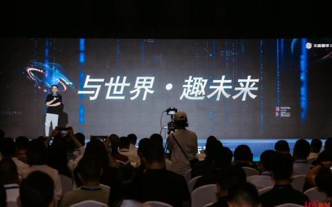 成都传媒集团旗下文趣星球场景化落地“元宇宙”，带你领略文化新体验