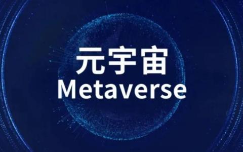 in视野 | AI 如何塑造区块链和 Web3 基础设施