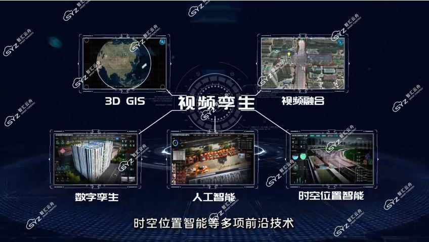 2023世界元宇宙大会进行时，智汇云舟携视频孪生技术与产品亮相