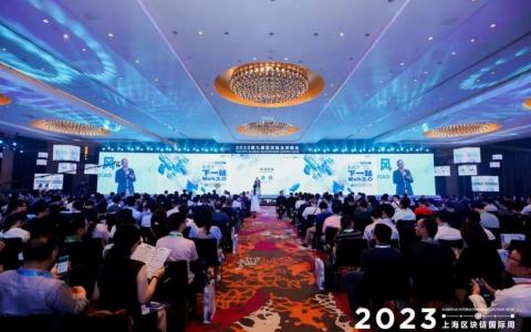 第九届区块链全球峰会圆满落幕，域乎科技CEO曹胜虎参会并交流观点