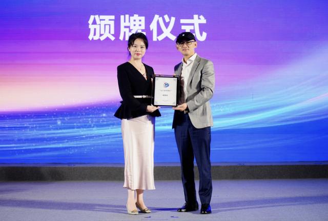 新知｜“元宇宙中国行”落地成都 助推数智教育产业升级