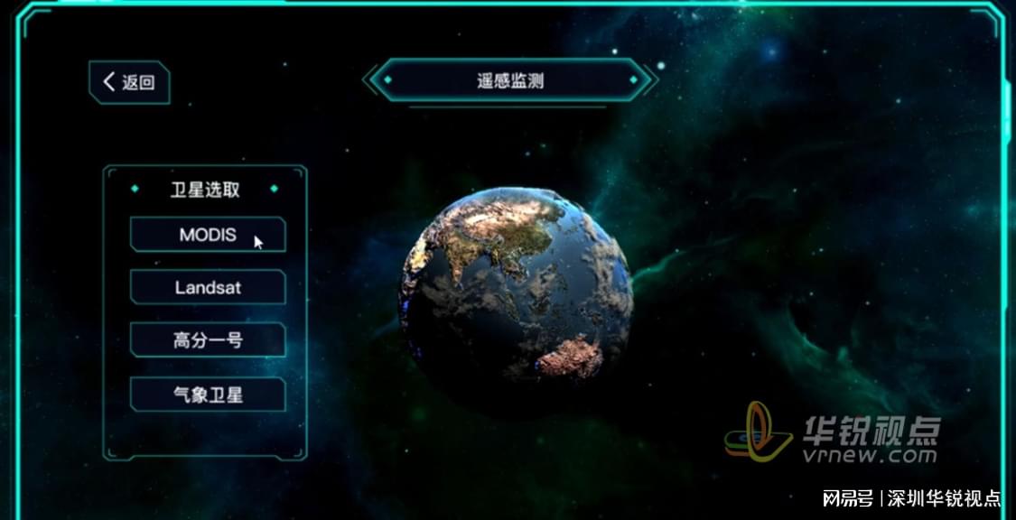vr元宇宙技术应用于林业火灾救援模拟演练的好处