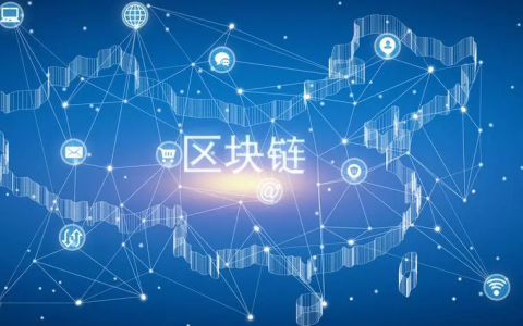 區(qū)塊鏈生態(tài)系統(tǒng)發(fā)展趨勢及挑戰(zhàn)分析