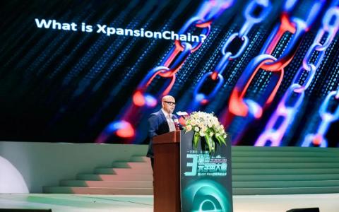 大会特刊｜英国区块链协会名誉主席Althaf Husain在大会上的演讲