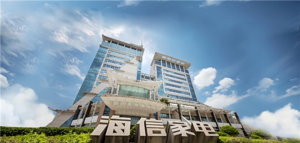 海信家电荣膺港股“最具成长性上市公司”