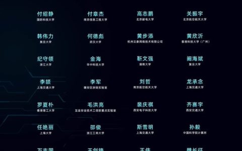 孵化應(yīng)用型區(qū)塊鏈人才 第二屆大學生區(qū)塊鏈競賽報名倒計時