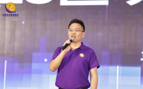 2023區(qū)塊鏈Web3.0高峰論壇在古城西安成功舉行