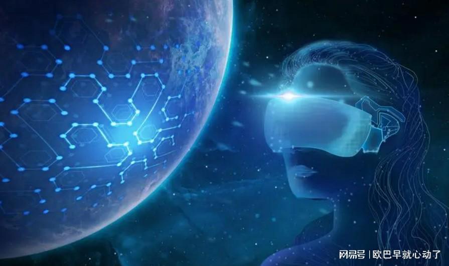 玛特宇宙：元宇宙的技术发展硬件、软件与新兴科技的融合