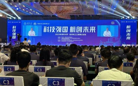 TP錢包 區(qū)塊鏈系統(tǒng)亮相2023清華大學(xué)航天科工工程博士論壇