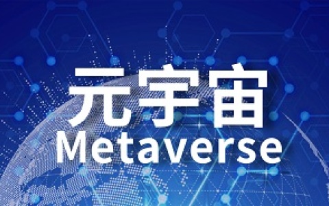 芒果超媒：公司與中國(guó)移動(dòng)在元宇宙、5G創(chuàng)新等多個(gè)領(lǐng)域開展了合作
