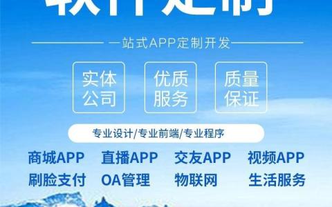 区块链平台开发费用