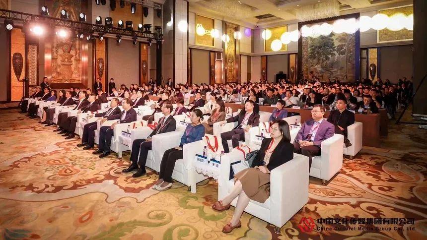 【共创数字生态 共赢文旅未来】文旅中国元宇宙第二届生态大会在京举行