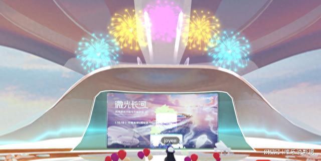 方糖星球两周年, 元宇宙庆典带来沉浸式体验