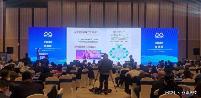 “数字世界·‘元’启未来”元宇宙产业发展圆桌会议在南通举行