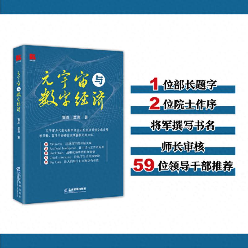 从互联网到元宇宙：计算平台的飞跃式进化