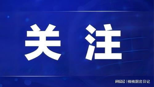 元宇宙未来之城；得到全面解决，公平，公正，公开圆满解决