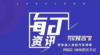 元宇宙未来之城；得到全面解决，公平，公正，公开圆满解决