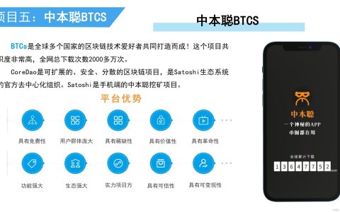 慈善信息透明性有多依賴區(qū)塊鏈技術