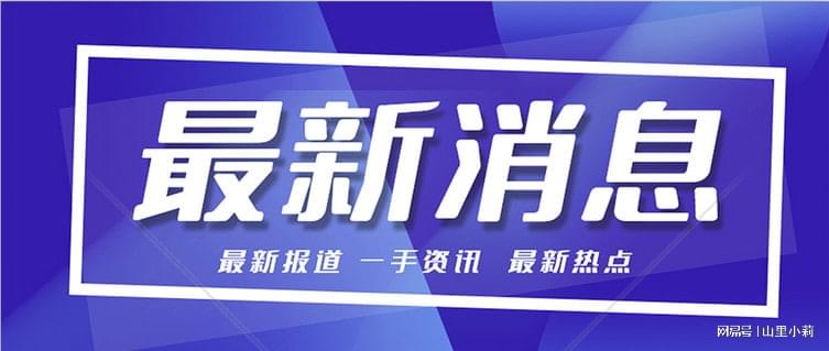 元宇宙未来之城更新进度汇报: 清退工作积极推进中，取得惊人成果