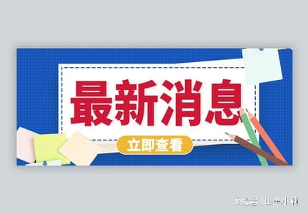 元宇宙未来之城更新进度汇报: 清退工作积极推进中，取得惊人成果