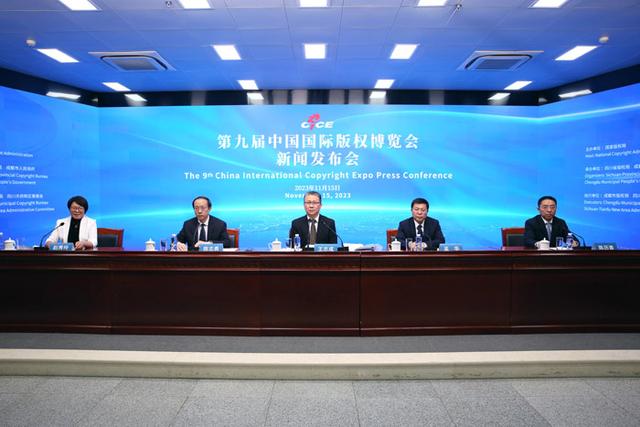 第九届中国国际版权博览会将首设元宇宙线上展