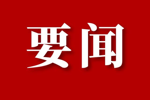 操学诚赴万柏林区调研人工智能企业和政协工作